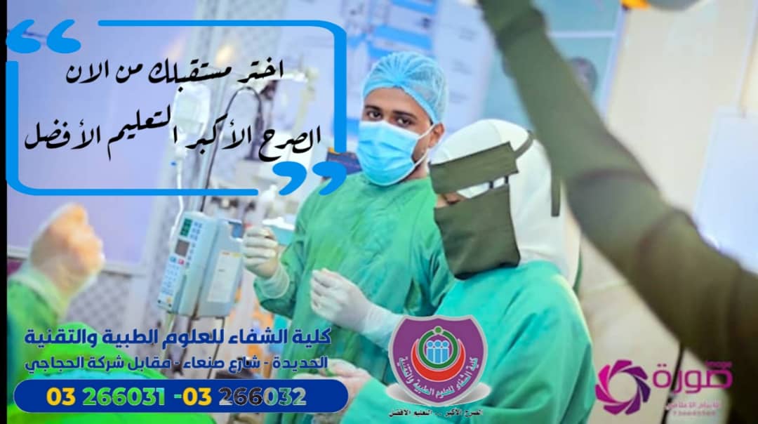 صورة تخرج اول دفعة