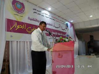 زيارة الوزير