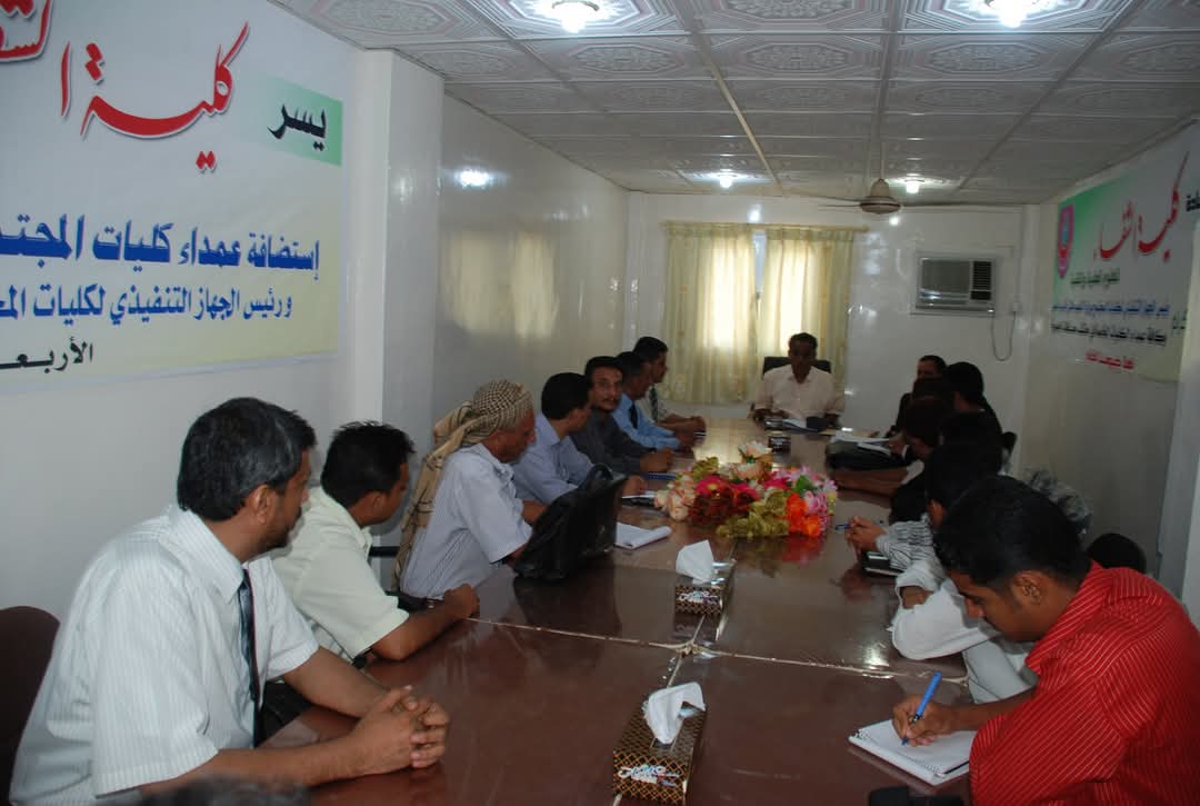 زيارة الوزير