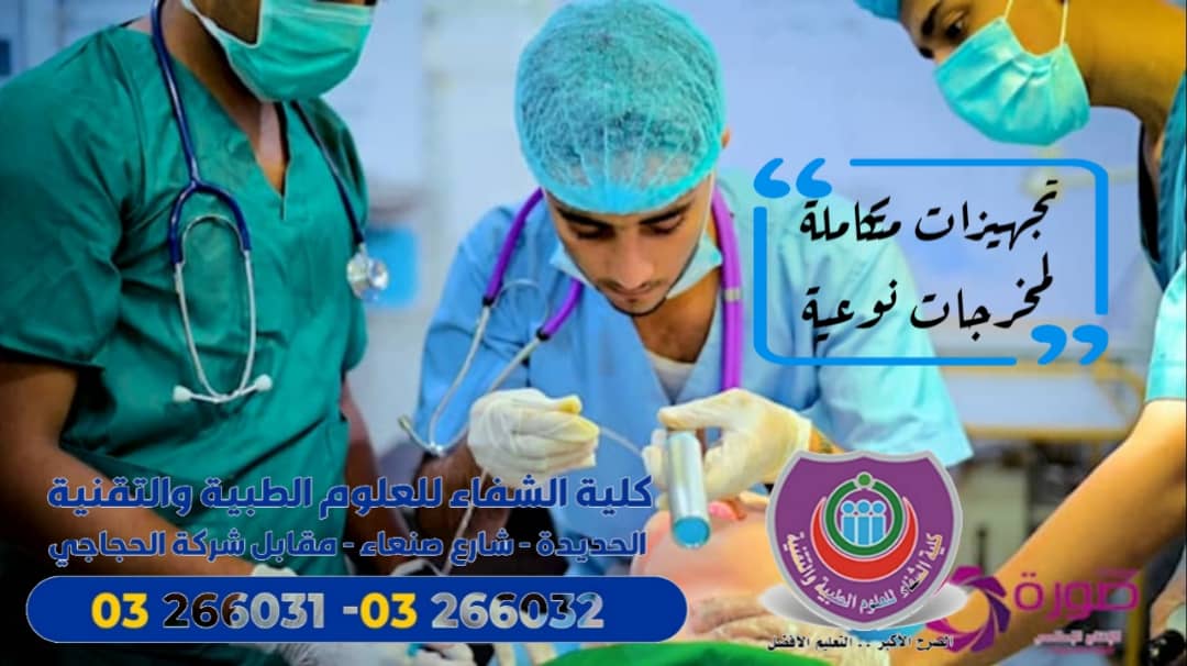 صورة تخرج اول دفعة