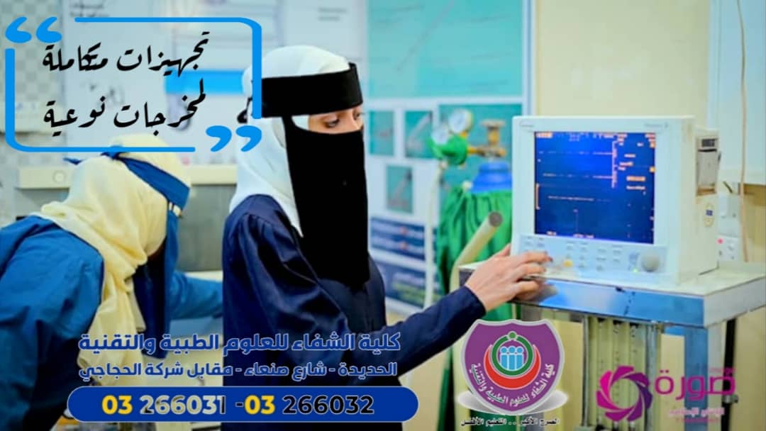 صورة تخرج اول دفعة