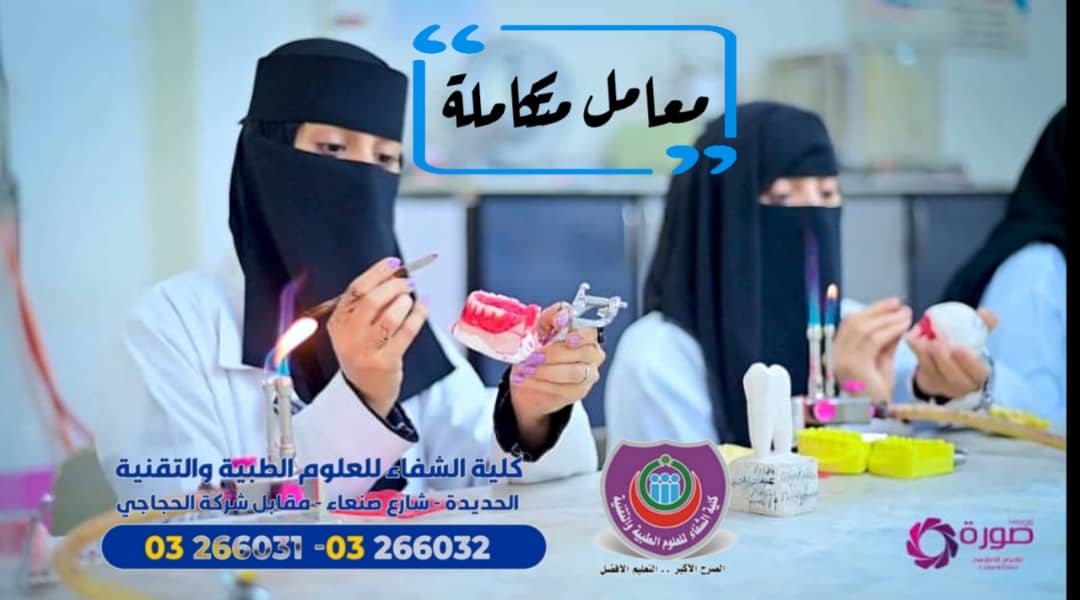 صورة تخرج اول دفعة